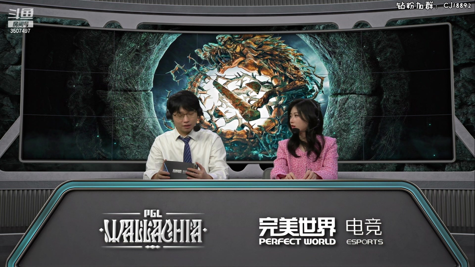 【2024-05-11 21点场】Amsssss：~~~今天去主舞台解说PGL~~~