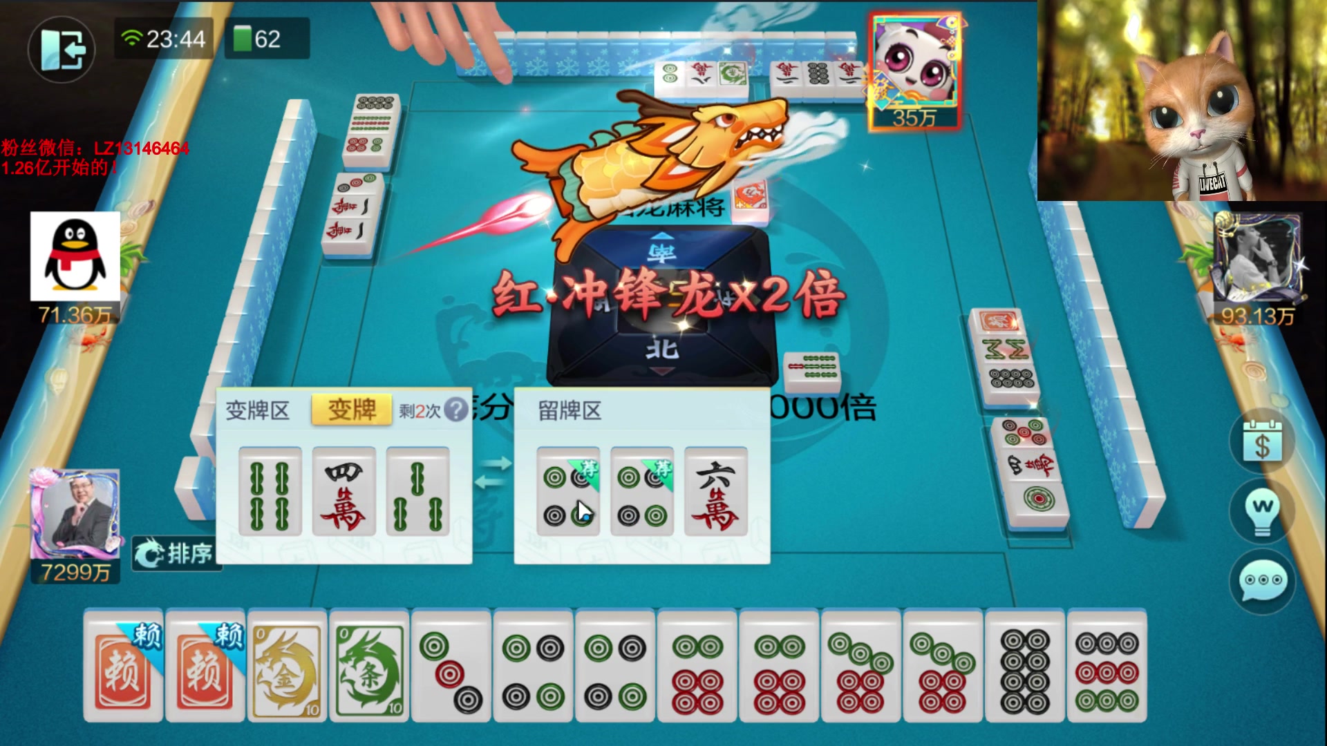 【2024-05-11 23点场】雷疯小叔：进击的象棋疯子：不是男人，而是难人！