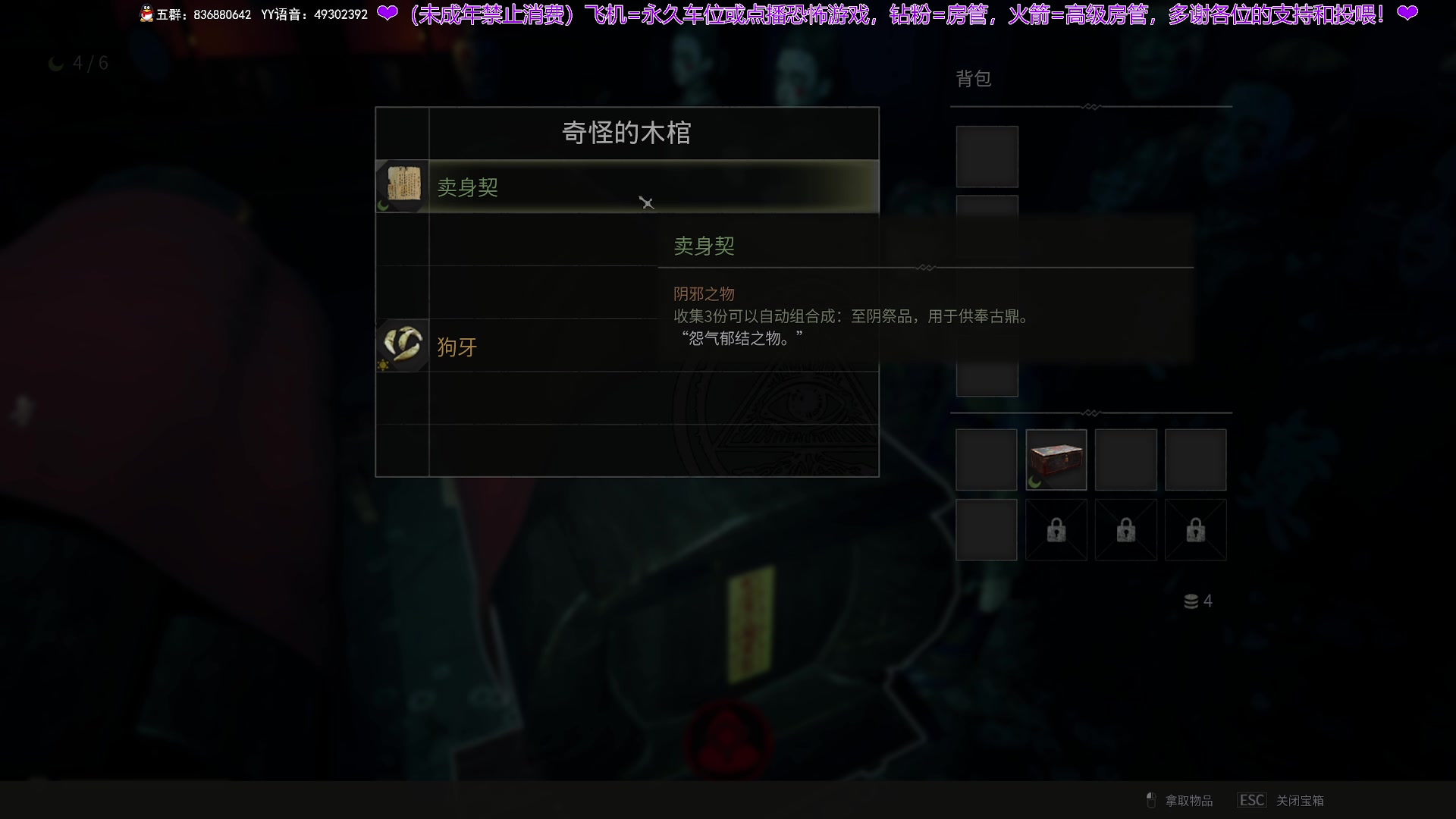 【2024-05-11 21点场】谭机霸开播了：⭐不恐怖⭐超强逻辑从未失误！