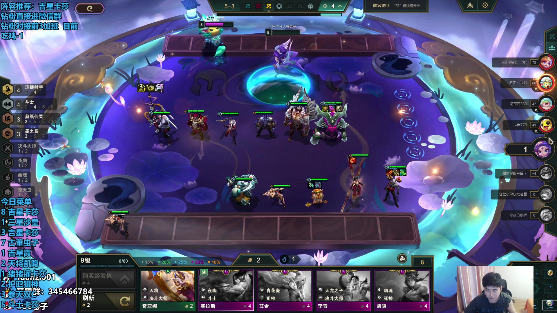 【2024-05-12 15点场】卷子丶：状态神勇，一天200分！！