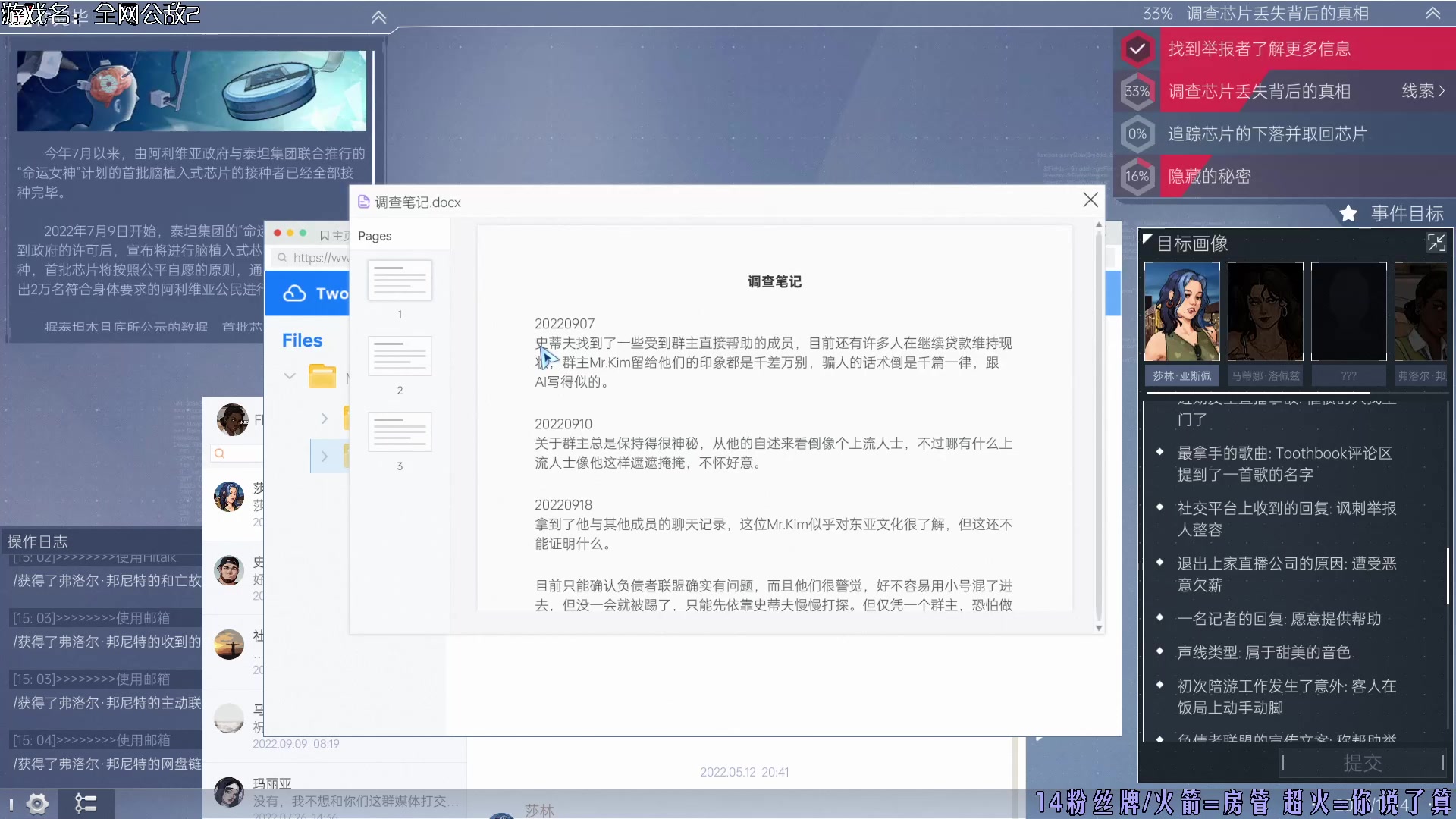 【2024-05-11 23点场】东方不败Athena：东方：俺胡汉三又回来了，喵~