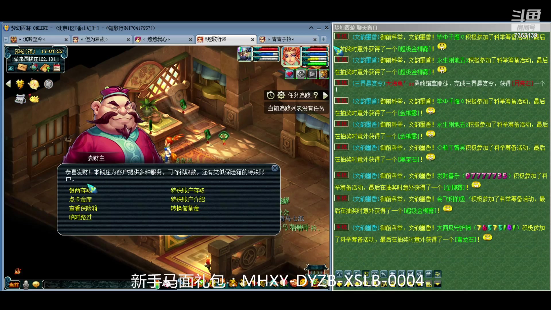 【2024-05-12 16点场】o山星o：香山红叶，飞升129