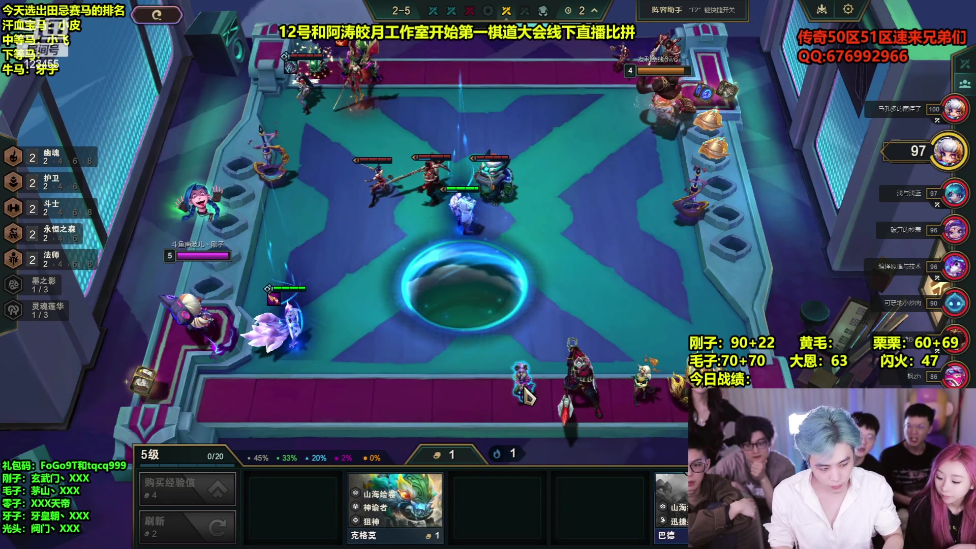 【2024-05-12 00点场】南波儿大魔王丶：备战12号决战线下比赛！