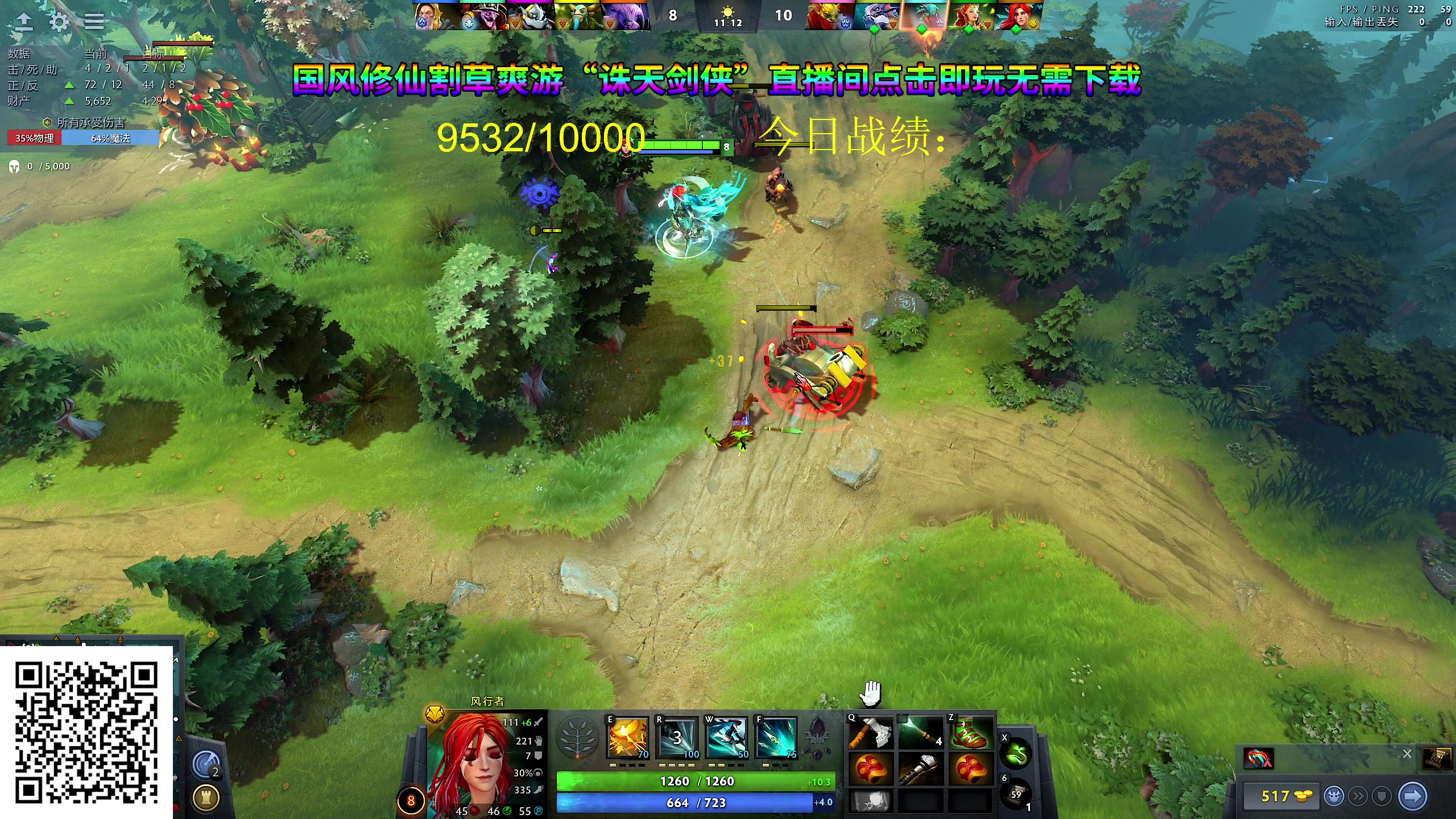 【2024-05-12 14点场】yyfyyf：随便玩玩! 9999