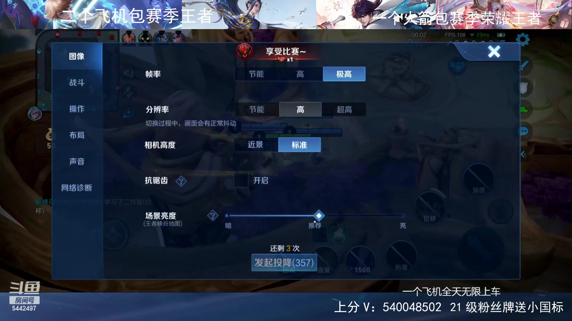 【2024-05-11 23点场】路人王Asuka：【百段全能打野，新赛季单排上百星王者】