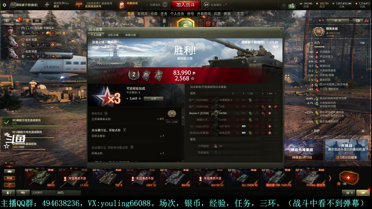 【2024-05-11 21点场】暗夜幽霊：幽靈：做一个愉快的屯屯鼠