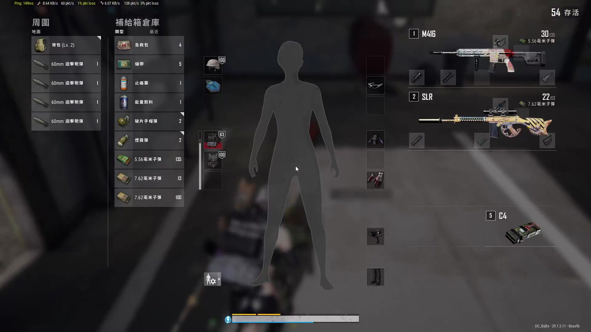 【2024-05-11 22点场】鬼才地瓜：【地瓜】自由人~