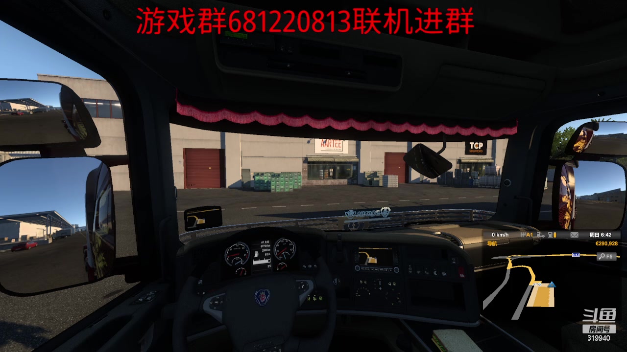 【2024-05-12 11点场】GNZ广州塞纳河：欧卡4小时运输