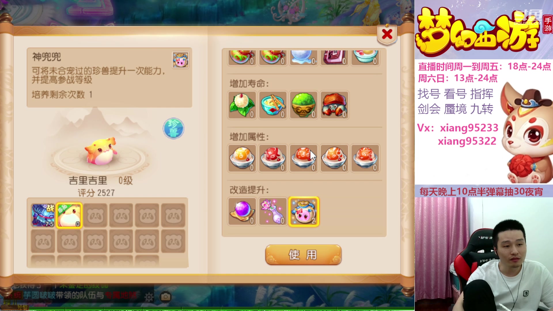 【2024-05-12 19点场】项95：永不摆烂的项前冲