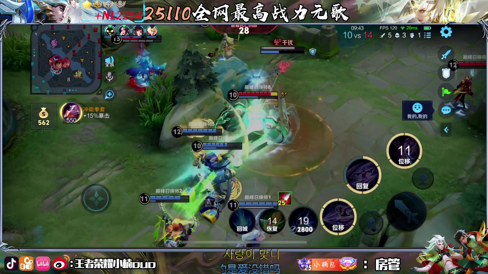 【2024-05-12 16点场】小楠ouo：自信冷静不上头（钻石双倍）