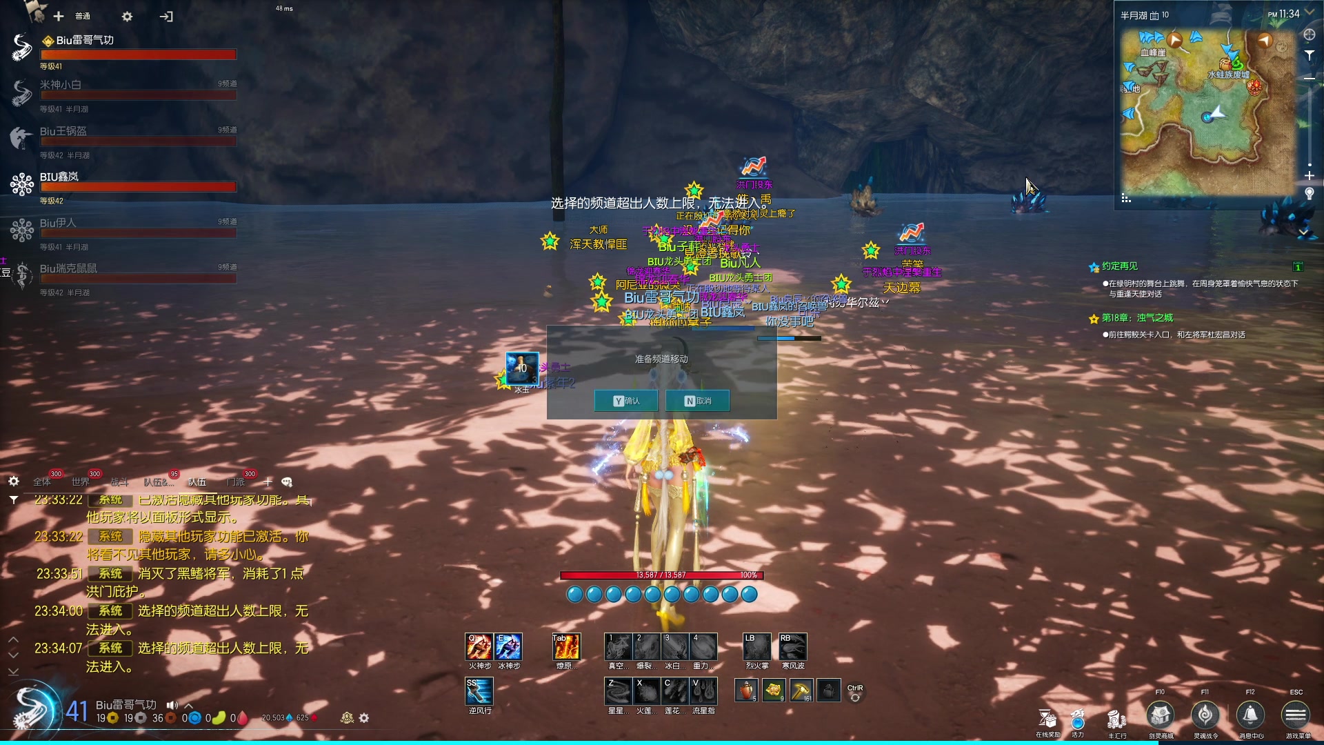 【2024-05-11 23点场】BIU一雷哥：这游戏好玩啊！