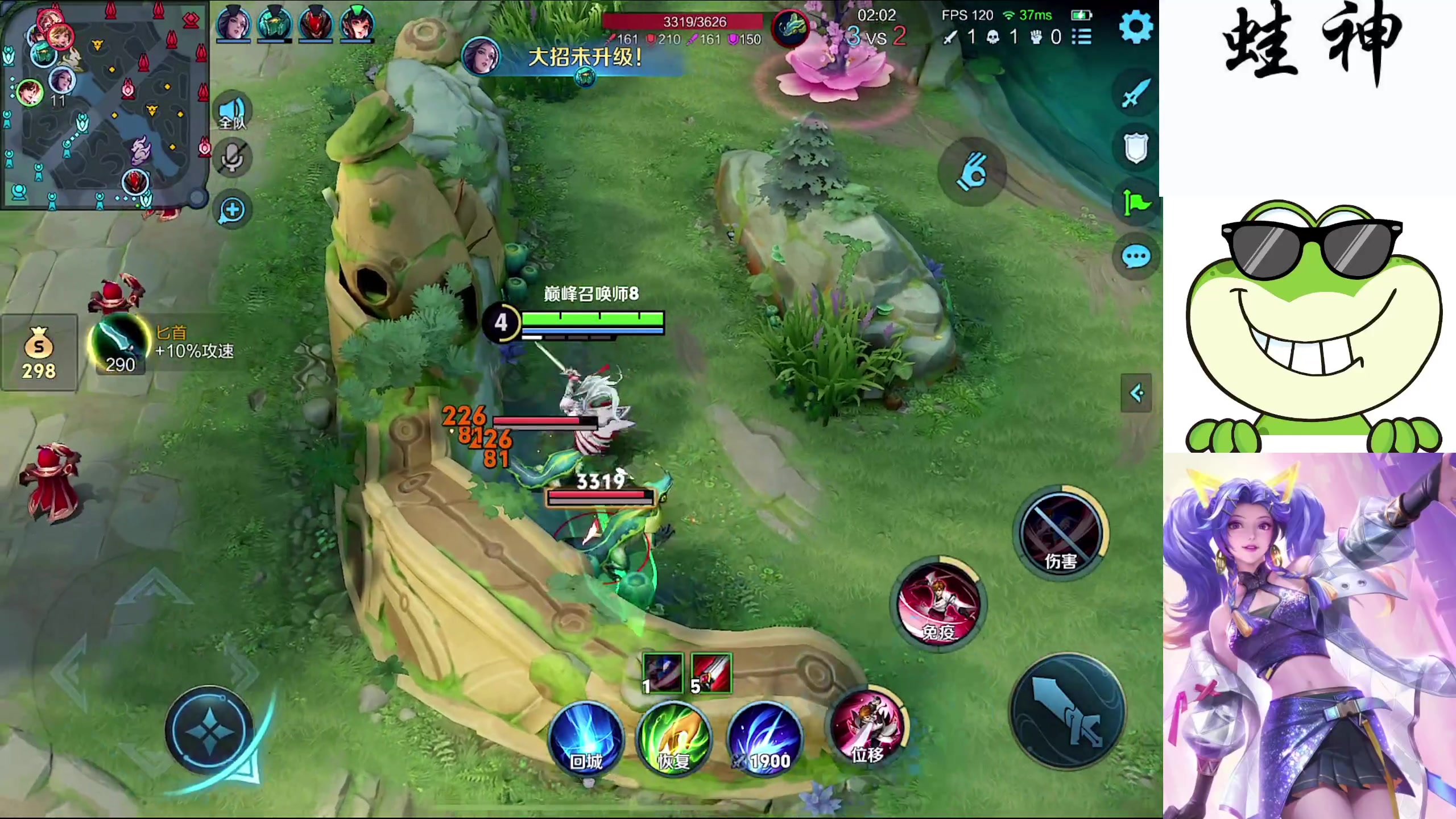 【2024-05-11 23点场】小小青蛙笑i：国服大小姐 ！！