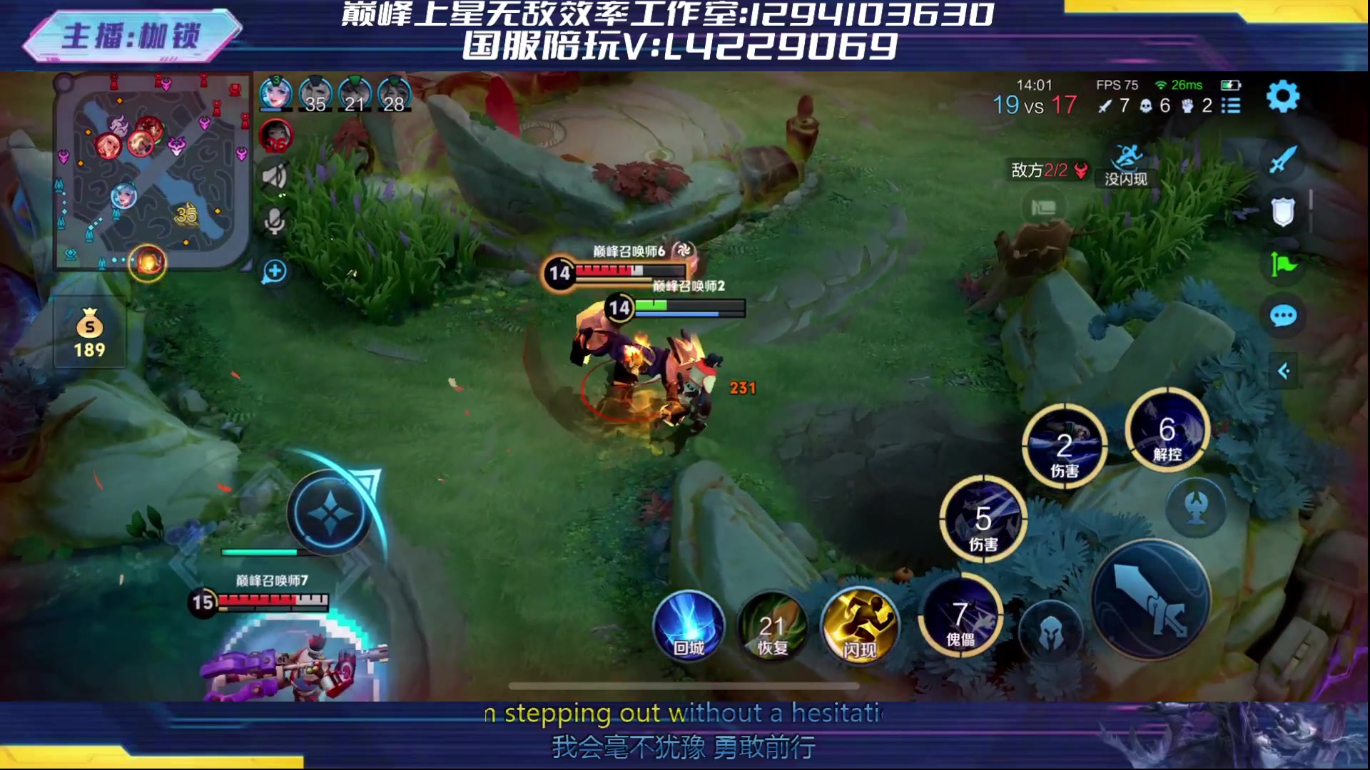 【2024-05-12 20点场】是个枷锁：专注源哥·成为源哥