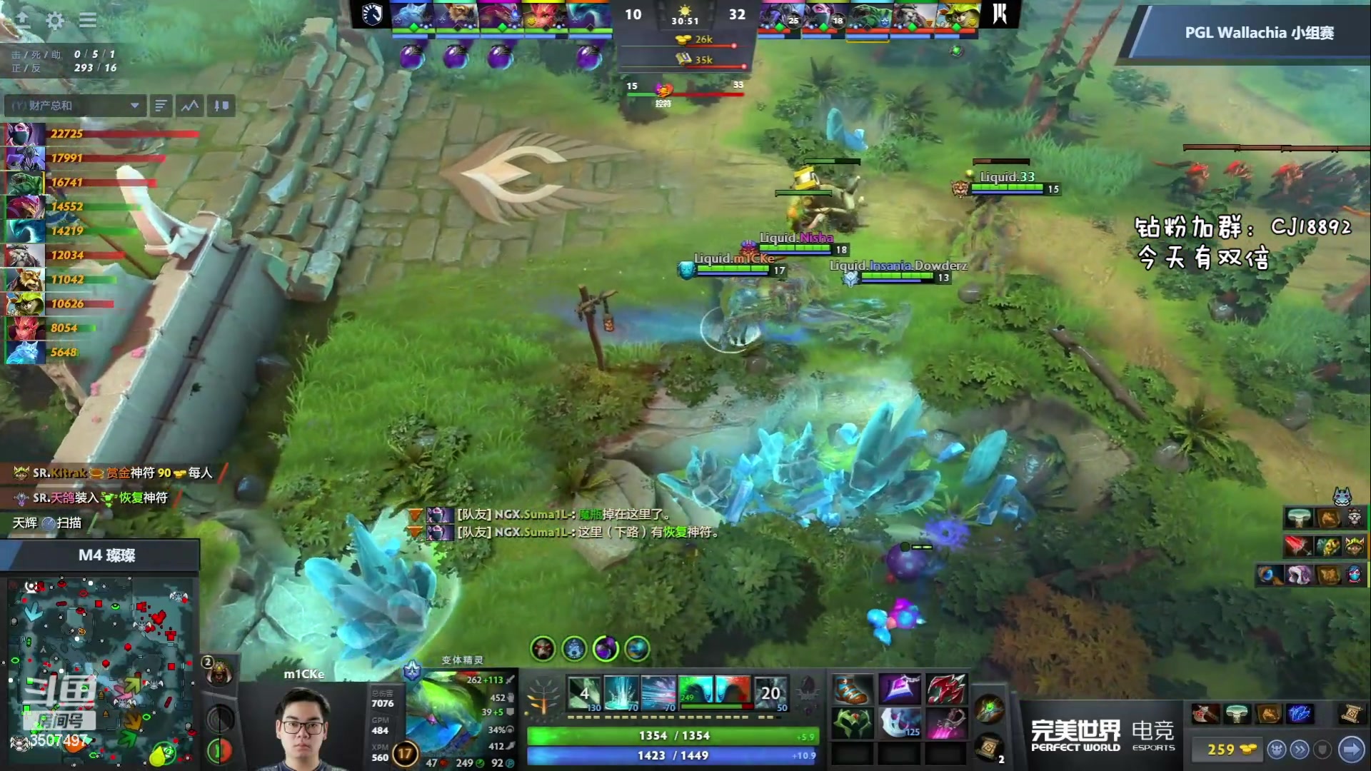 【2024-05-12 15点场】Amsssss：~~~今天去主舞台解说PGL~~~