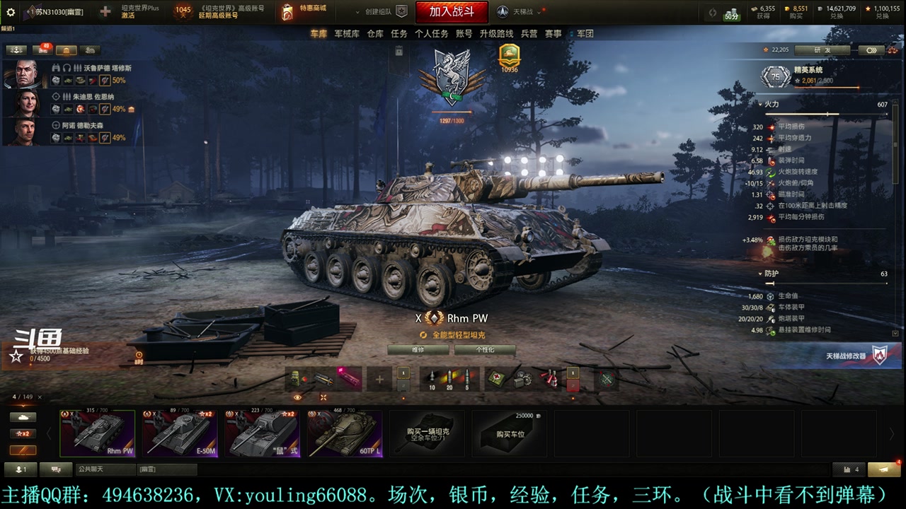 【2024-05-11 15点场】暗夜幽霊：幽靈：做一个愉快的屯屯鼠