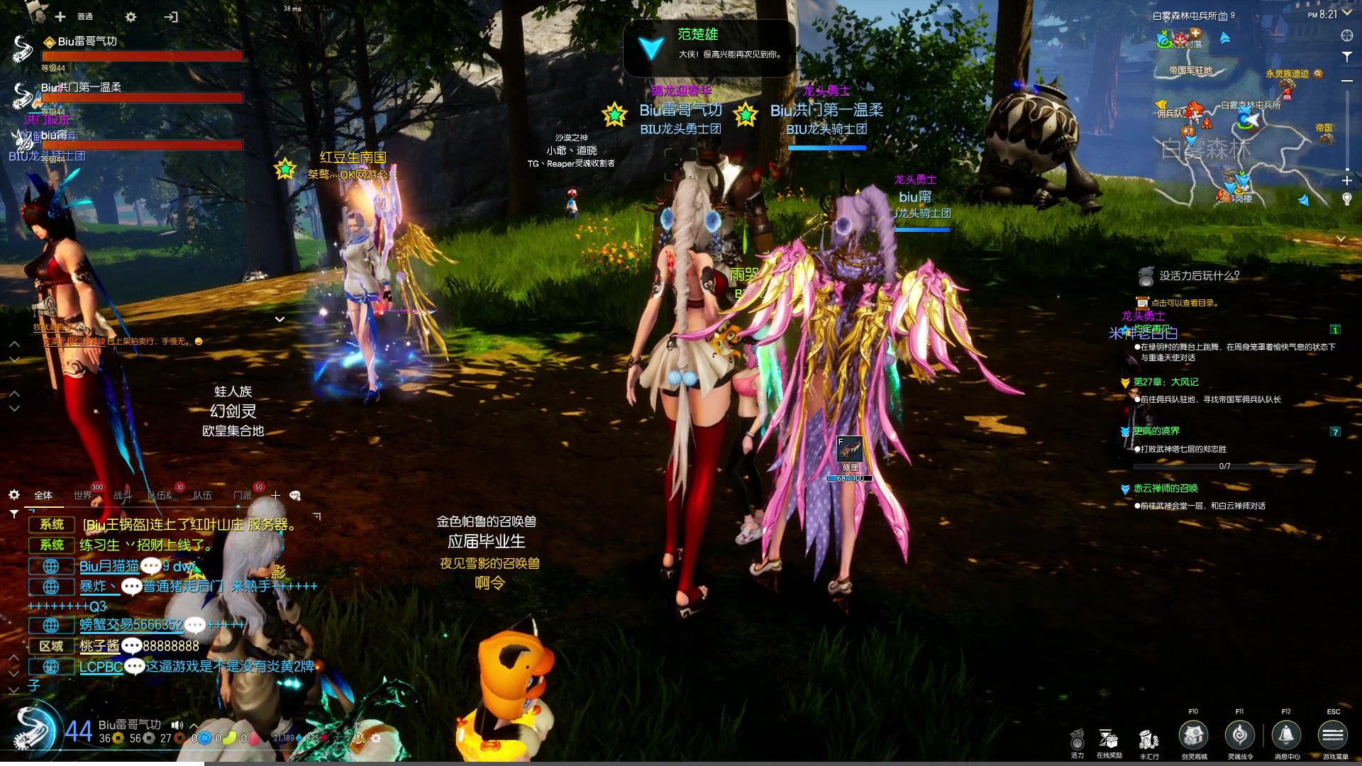 【2024-05-12 20点场】BIU一雷哥：这游戏好玩啊！