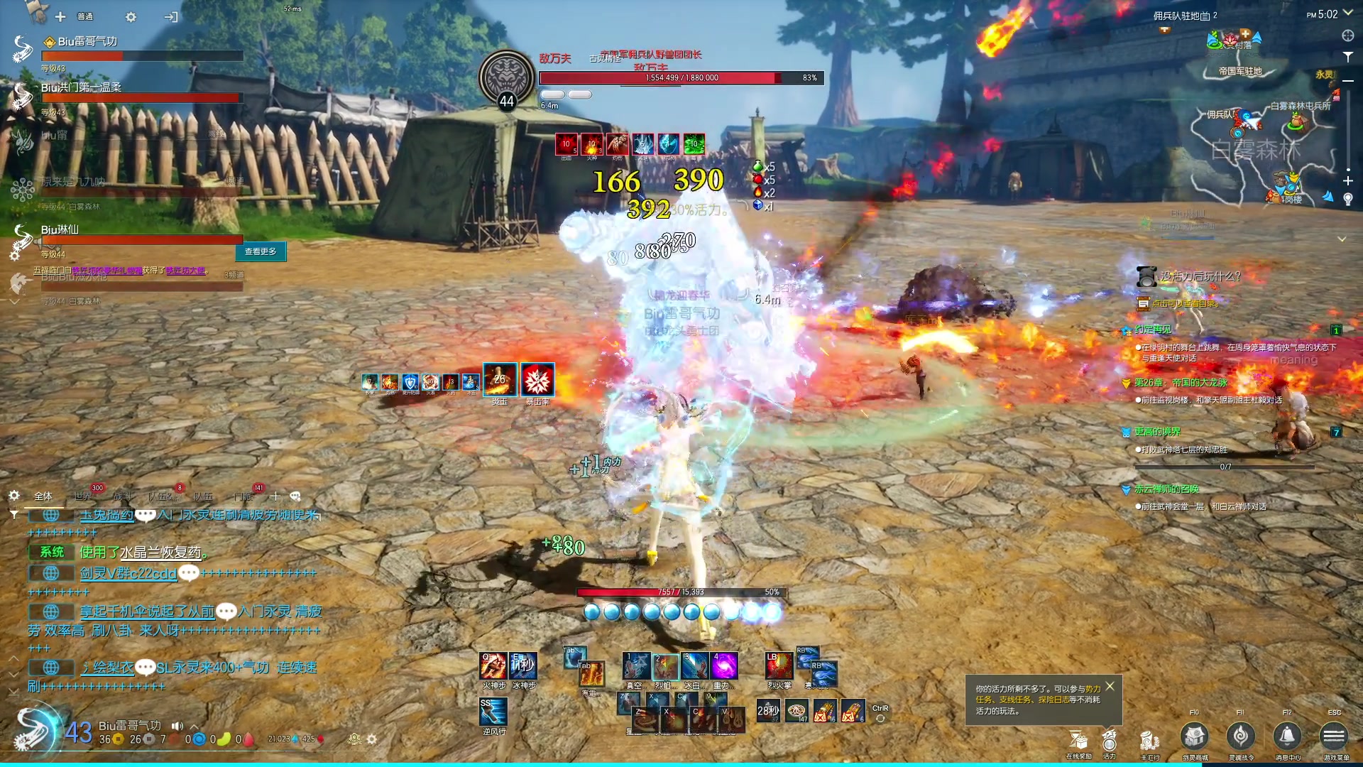 【2024-05-12 16点场】BIU一雷哥：这游戏好玩啊！