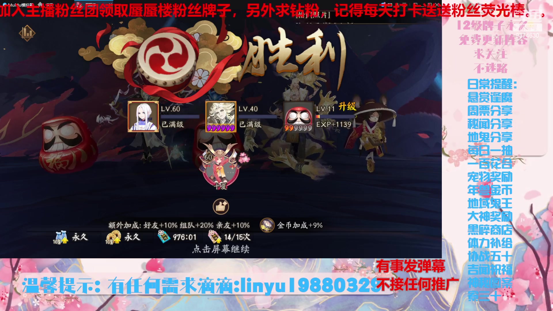 【2024-5-11 23点场】微光你的笑如海市蜃楼:51w勾玉鼠啥都会，不懂你就问