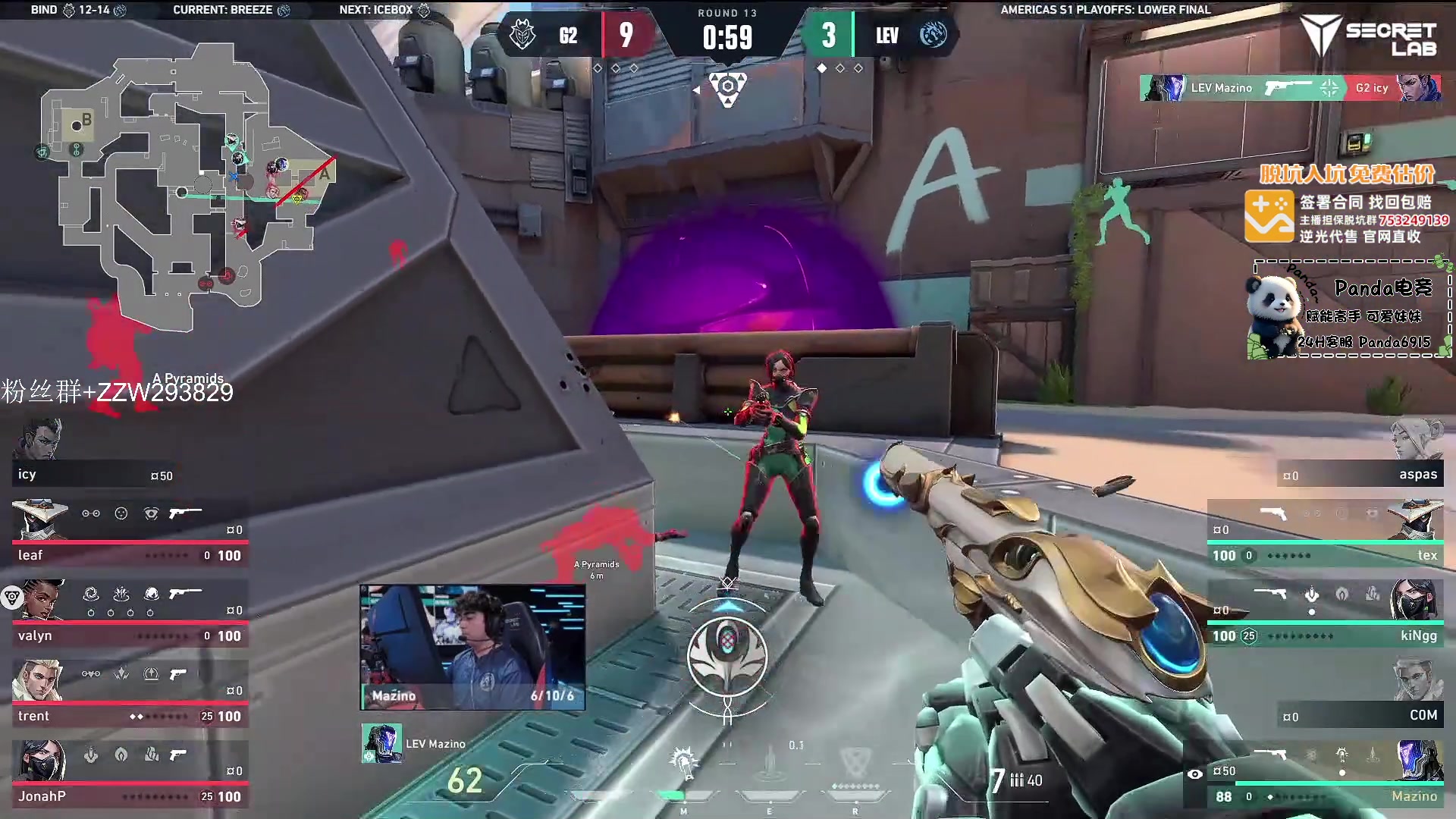 【2024-05-12 06点场】CSGO解说伟伟：美洲区LEV VS G2 BO3