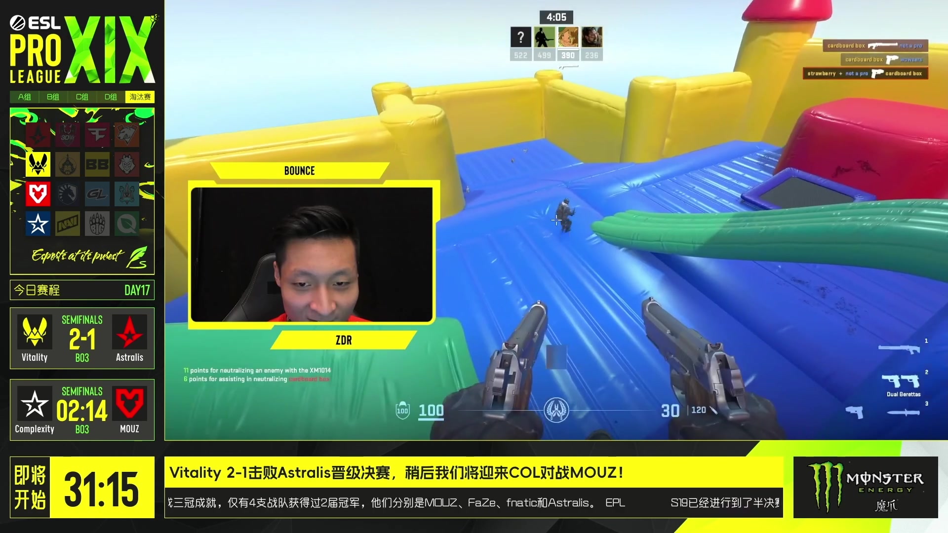 【2024-05-12 00点场】CSGO百岁三：半决赛#2 COL vs 老鼠 BO3