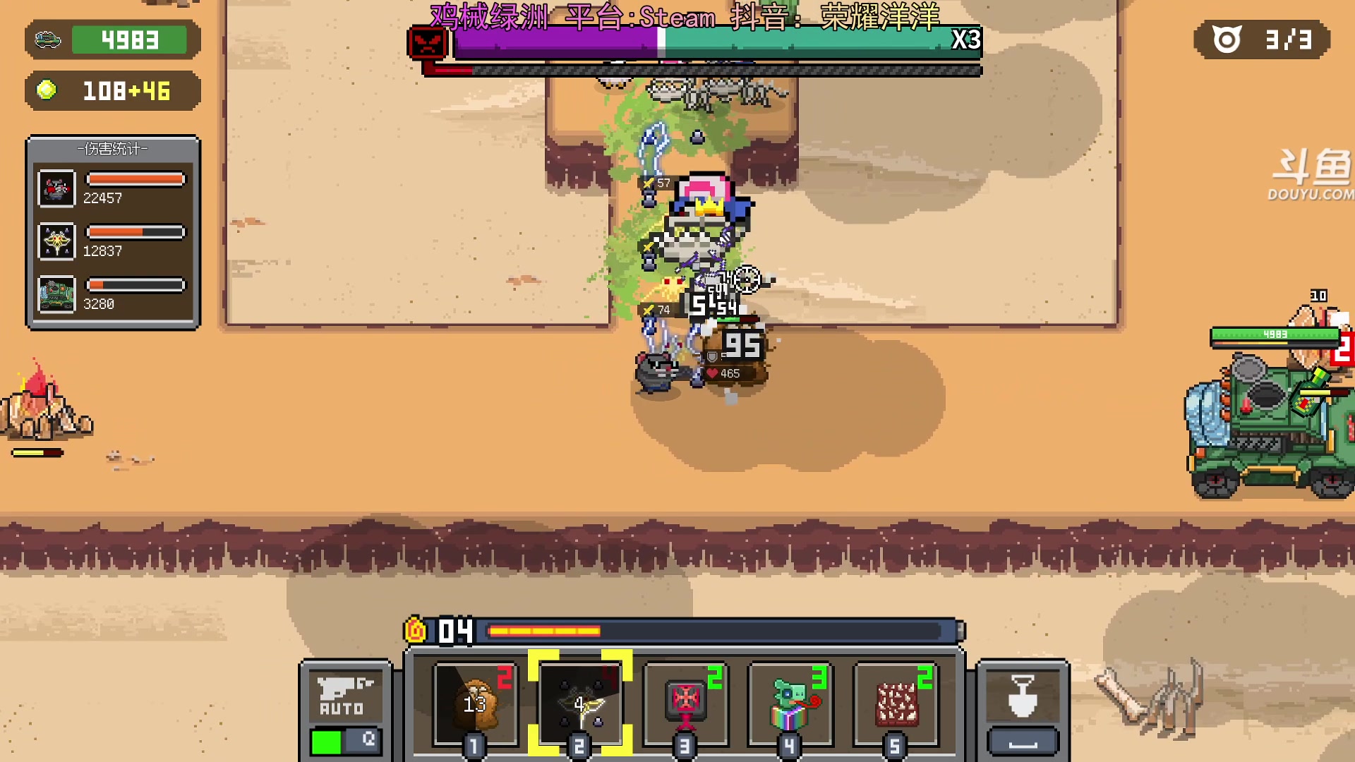 【2024-05-11 23点场】荣耀洋洋：【洋洋】小众，独立，单机游戏！