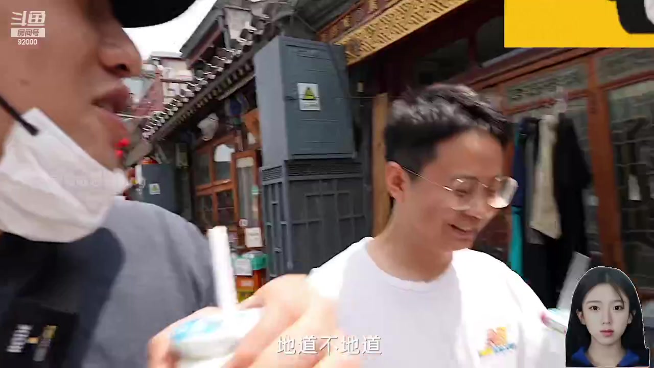 【2024-05-12 06点场】呆妹儿小霸王：【呆妹】一起see