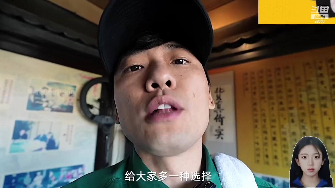 【2024-05-12 02点场】呆妹儿小霸王：【呆妹】一起see