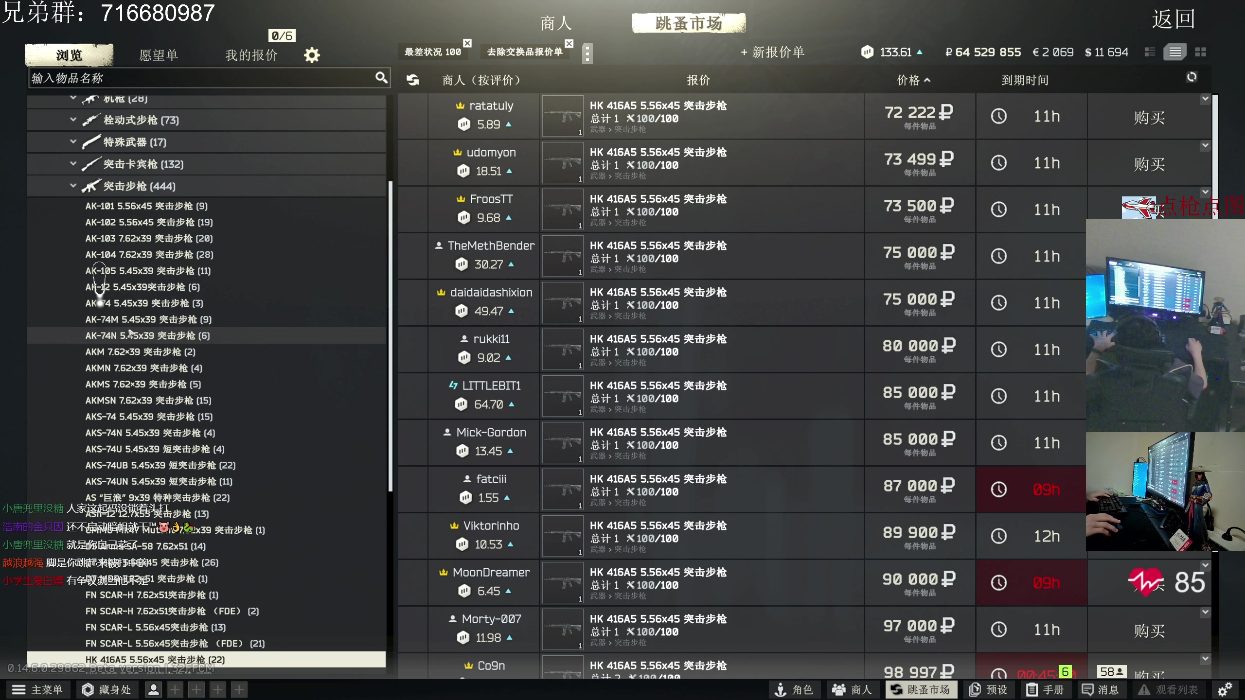 【2024-05-11 20点场】陈浩南丶ABS：最硬核的射击游戏！