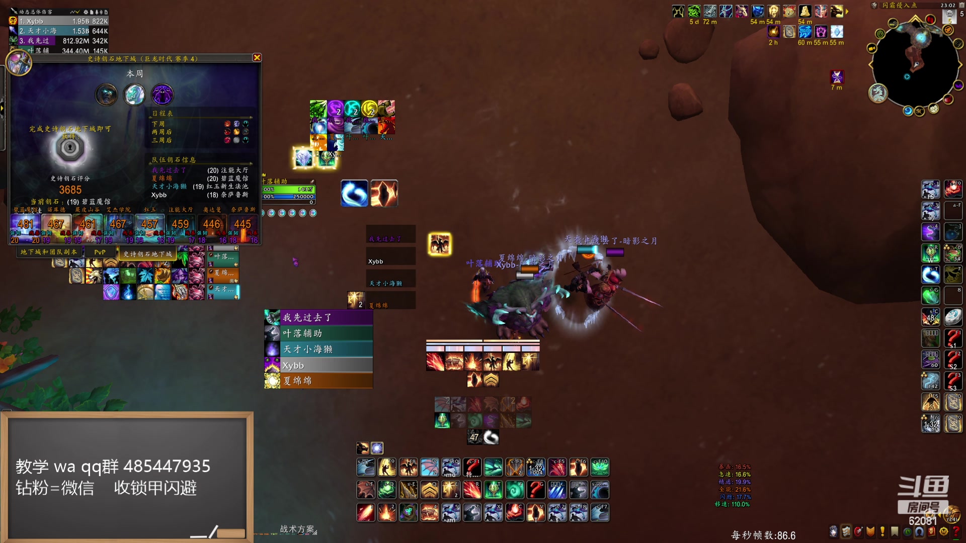 【2024-05-11 22点场】叶落乄初冬：锁甲闪避装绑