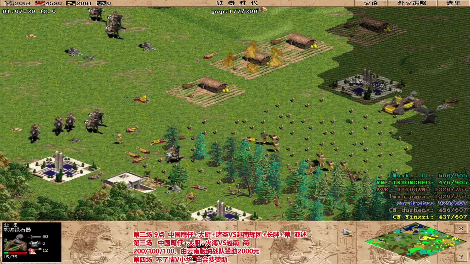 【2024-05-11 20点场】罗马协会：罗马协会直播