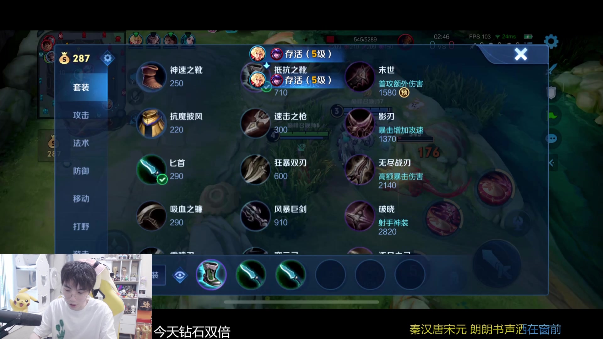 【2024-05-12 16点场】MrGemini：Gemini：KSG VS 狼队