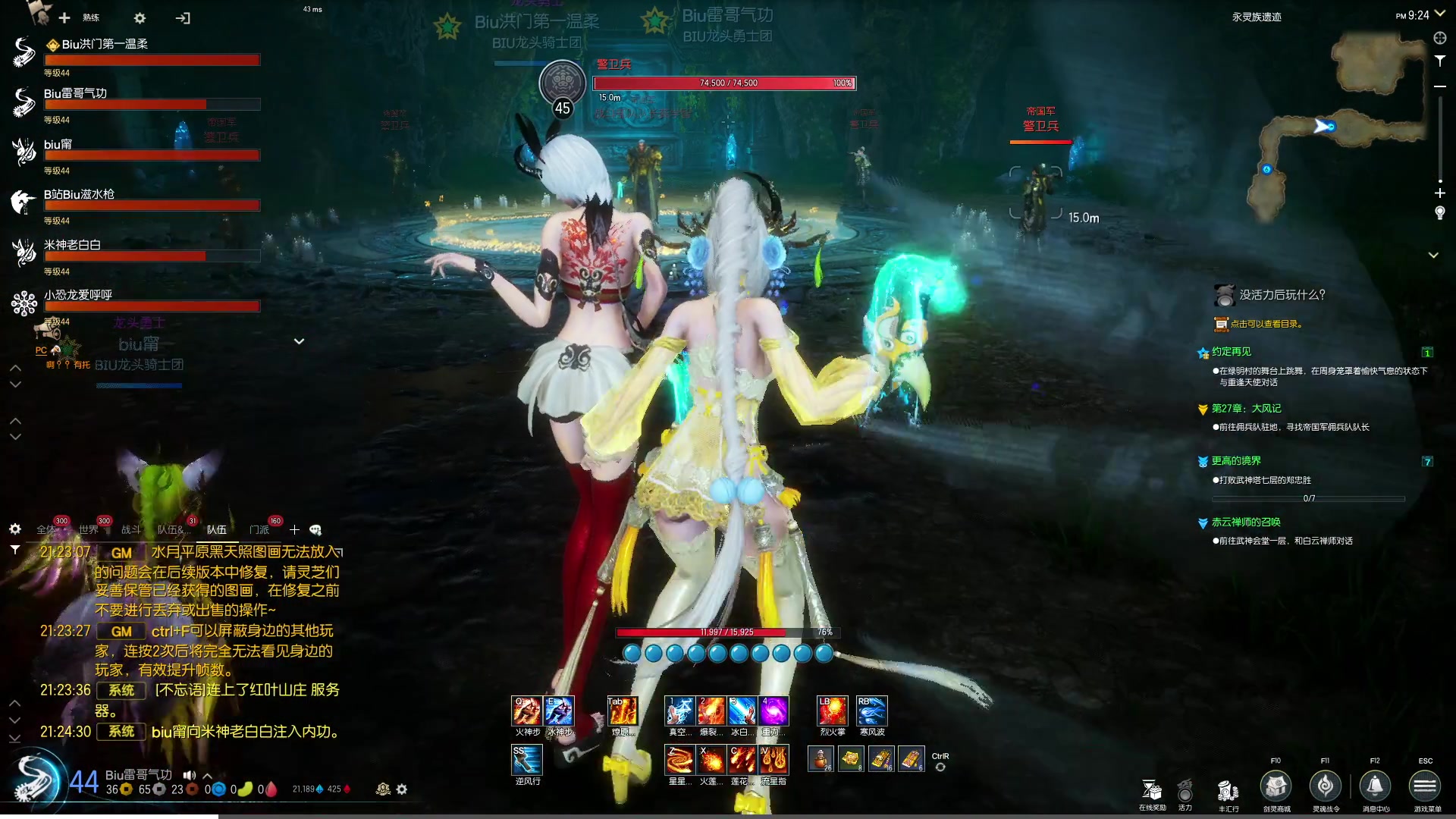 【2024-05-12 21点场】BIU一雷哥：这游戏好玩啊！