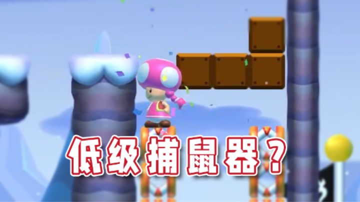 【超级小桀】有时候作图也没必要那么严谨