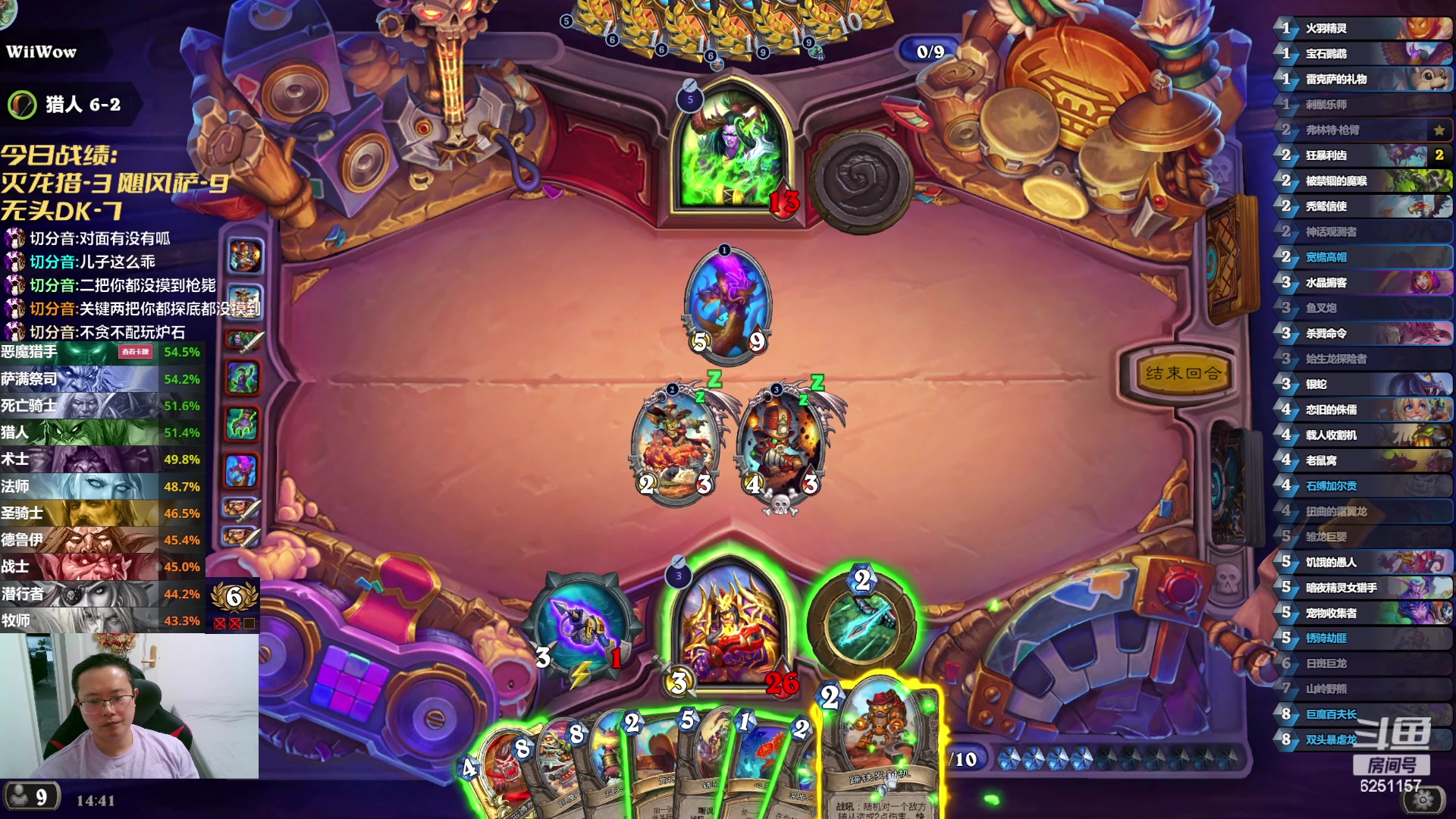 【2024-05-12 14点场】麦迪文哥：安静、自然、放松的再来亿把