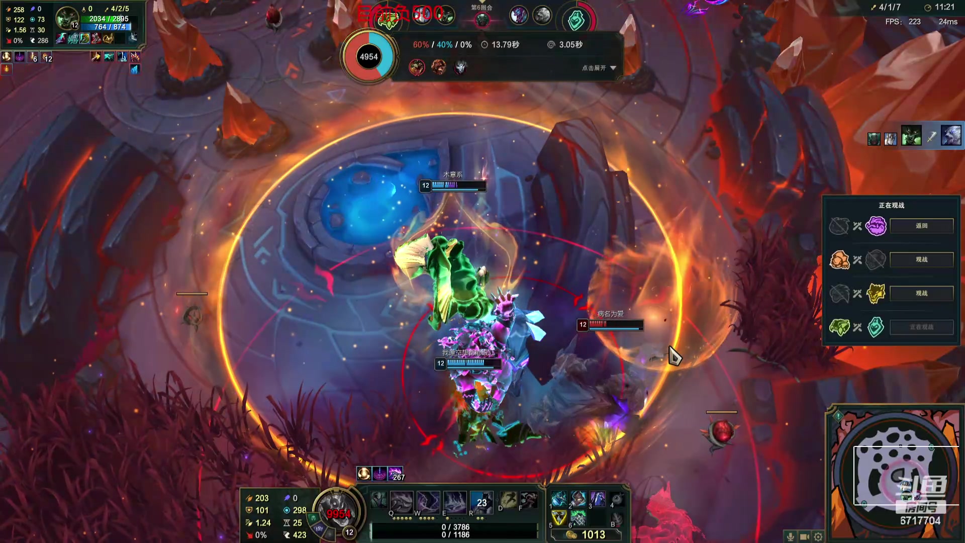 【2024-05-12 00点场】峡谷杀神酱油瓶：一区杀猪咯！