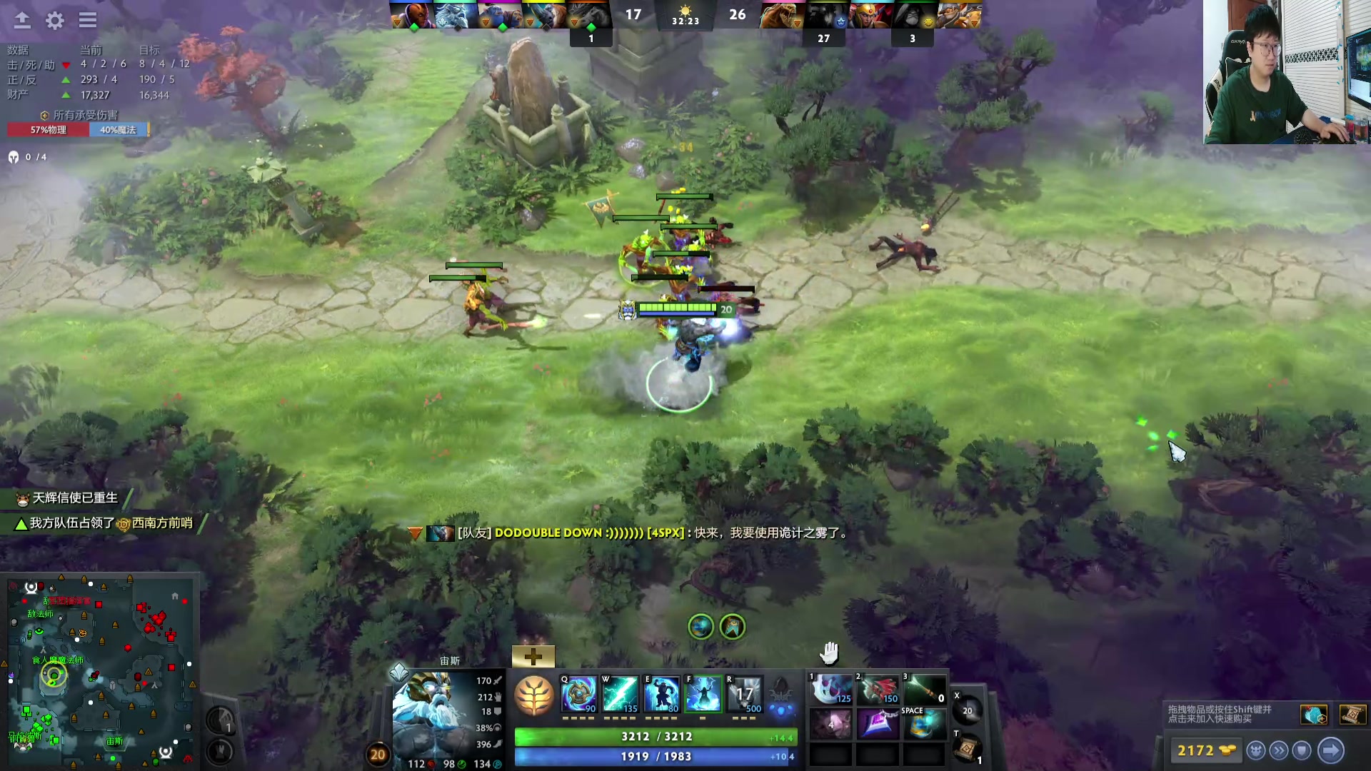 【2024-05-12 15点场】北笙：老年回归dota冲6000分