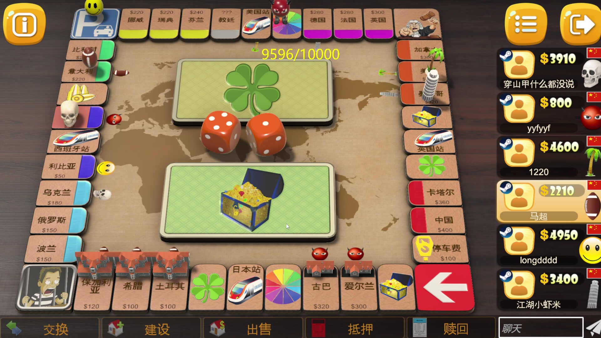 【2024-05-12 19点场】刘嘉俊Sylar1：762484