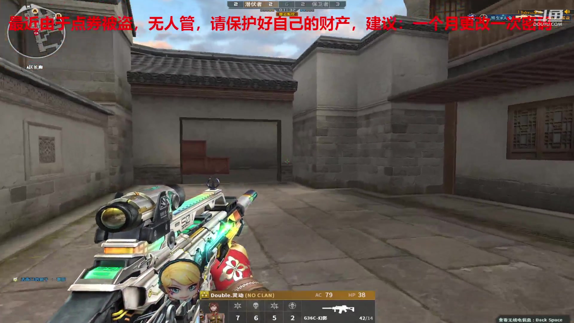 【2024-05-09 20点场】7L521：S27赛季冲冲冲~