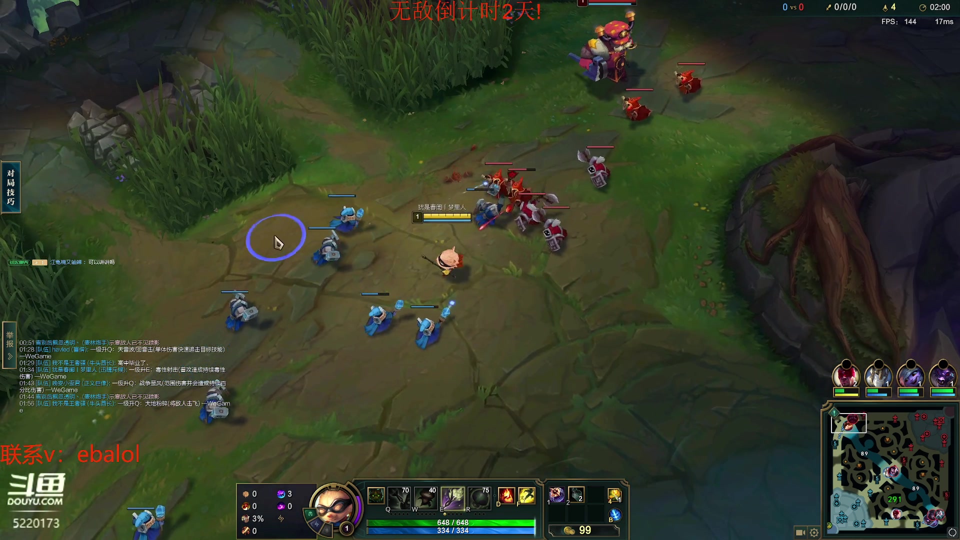 【2024-05-12 14点场】恶霸提莫：第一提莫，拿到提莫=赢！