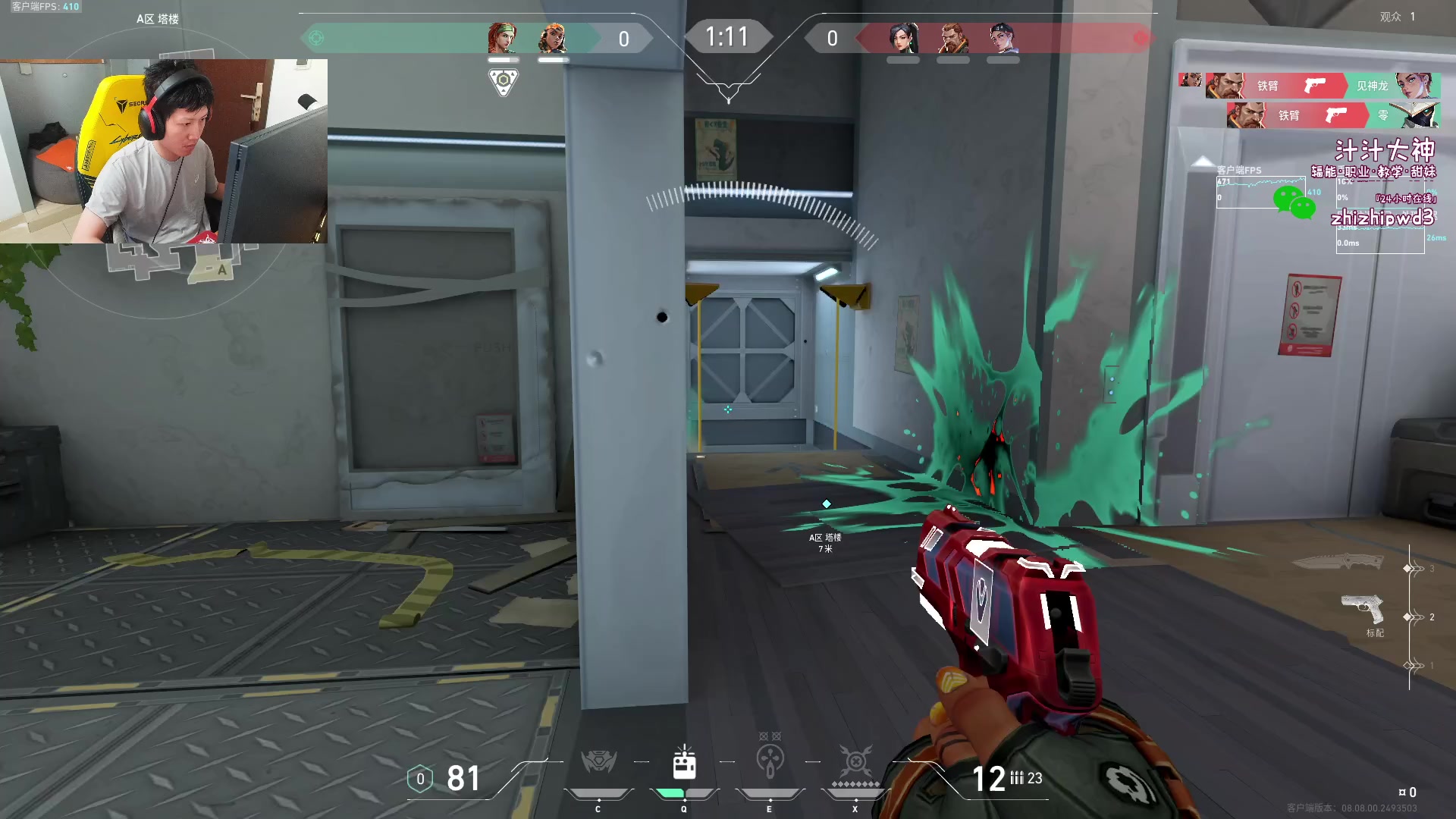 【2024-05-12 15点场】yjjimpaopao：VCT CN  5点 EDG-FPX决赛