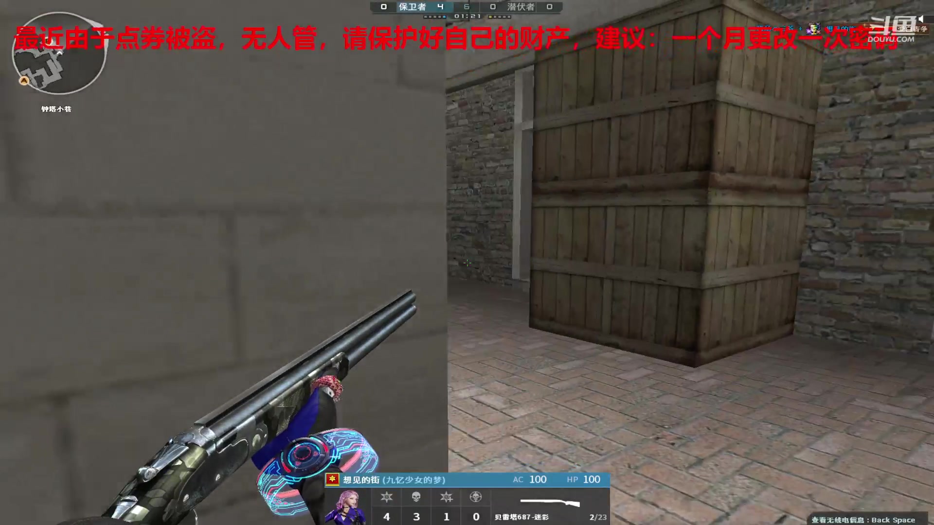 【2024-05-10 21点场】7L521：S27赛季冲冲冲~