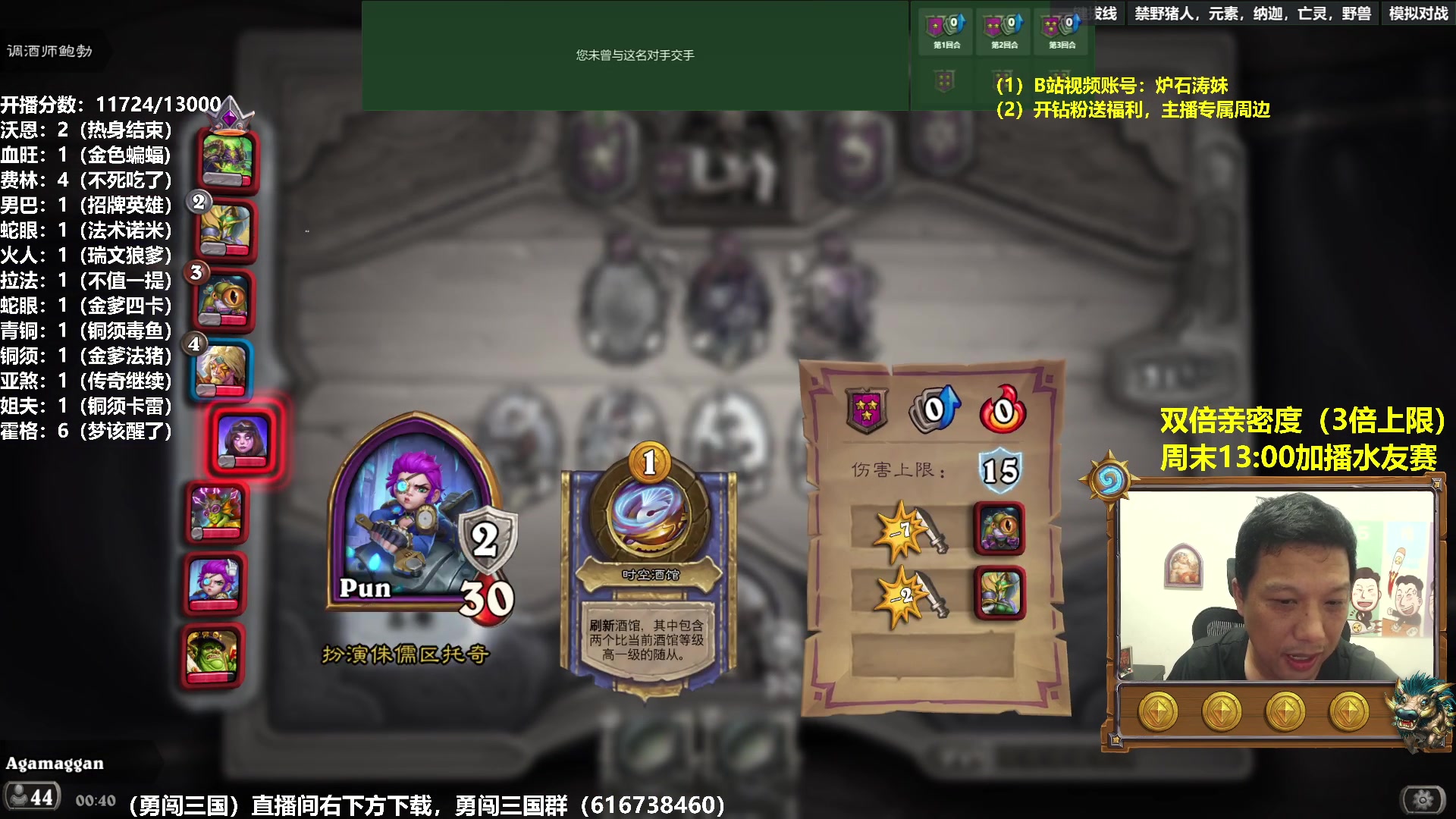 【2024-05-12 00点场】过载十五岁的涛妹：涛妹：9连鸡传奇之夜