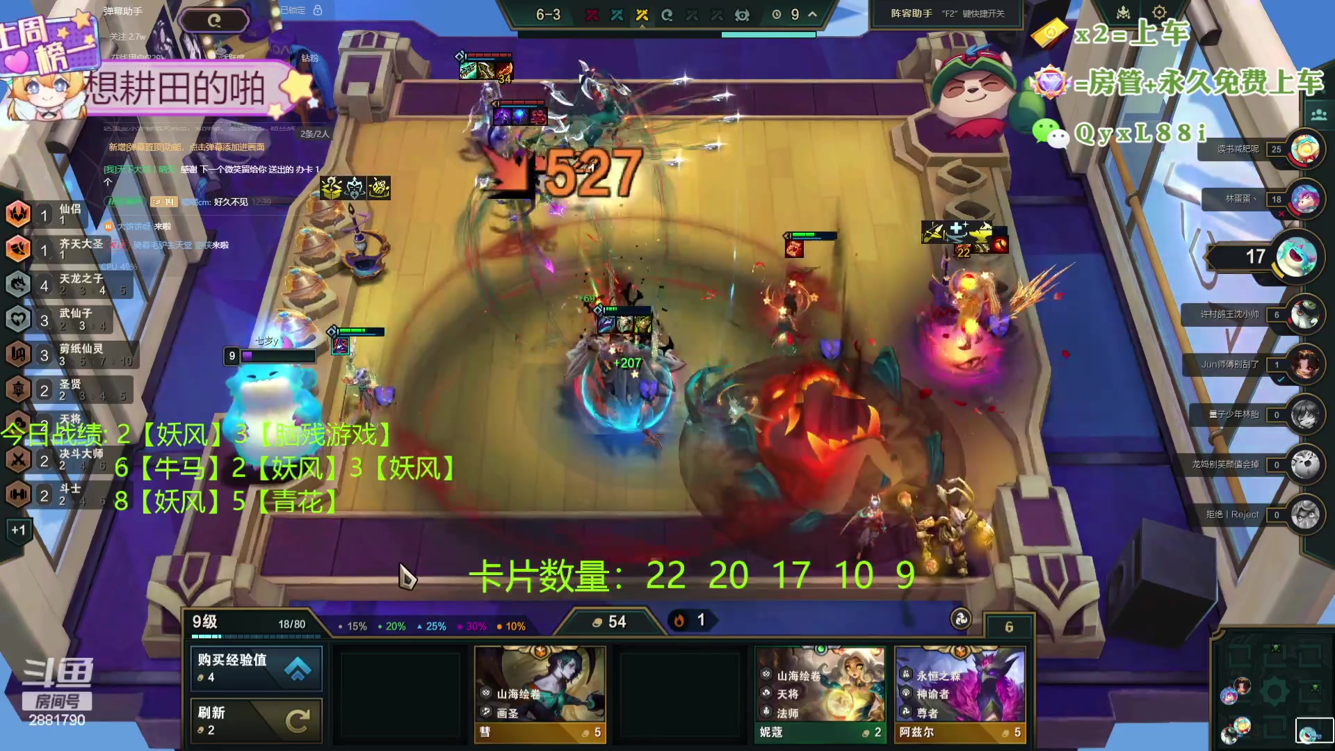 【2024-05-12 12点场】天下大同丨晴天：新主播！！办卡可上号