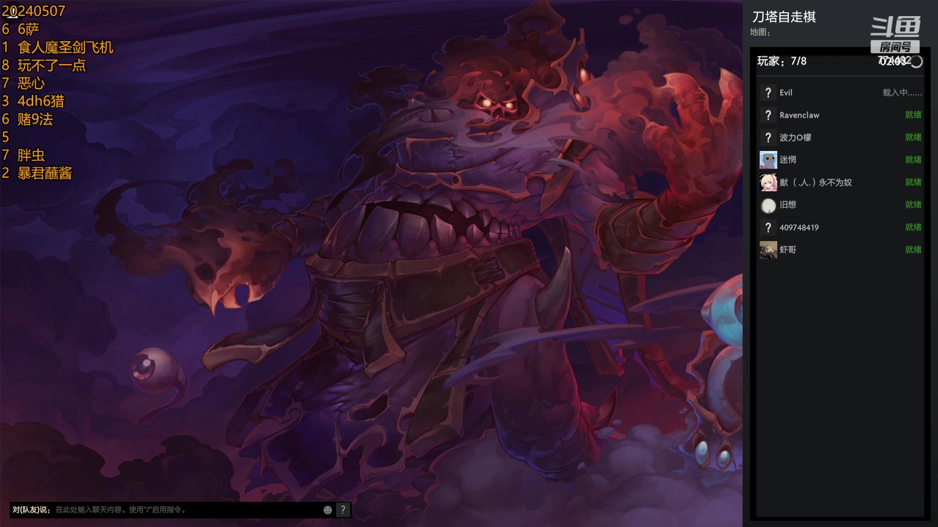 【2024-05-07 14点场】書童SSS：真有孩子天天哭