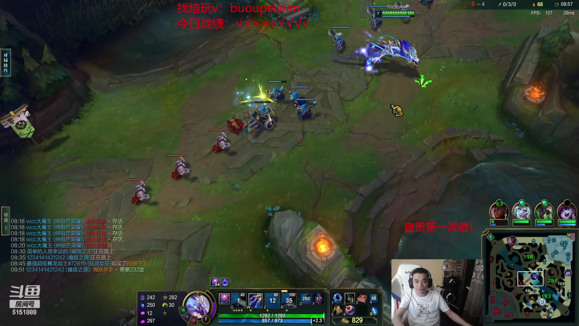 【2024-05-11 20点场】自宇666：【最细教学】龙王佐伊慧狐狸妖姬阿卡丽