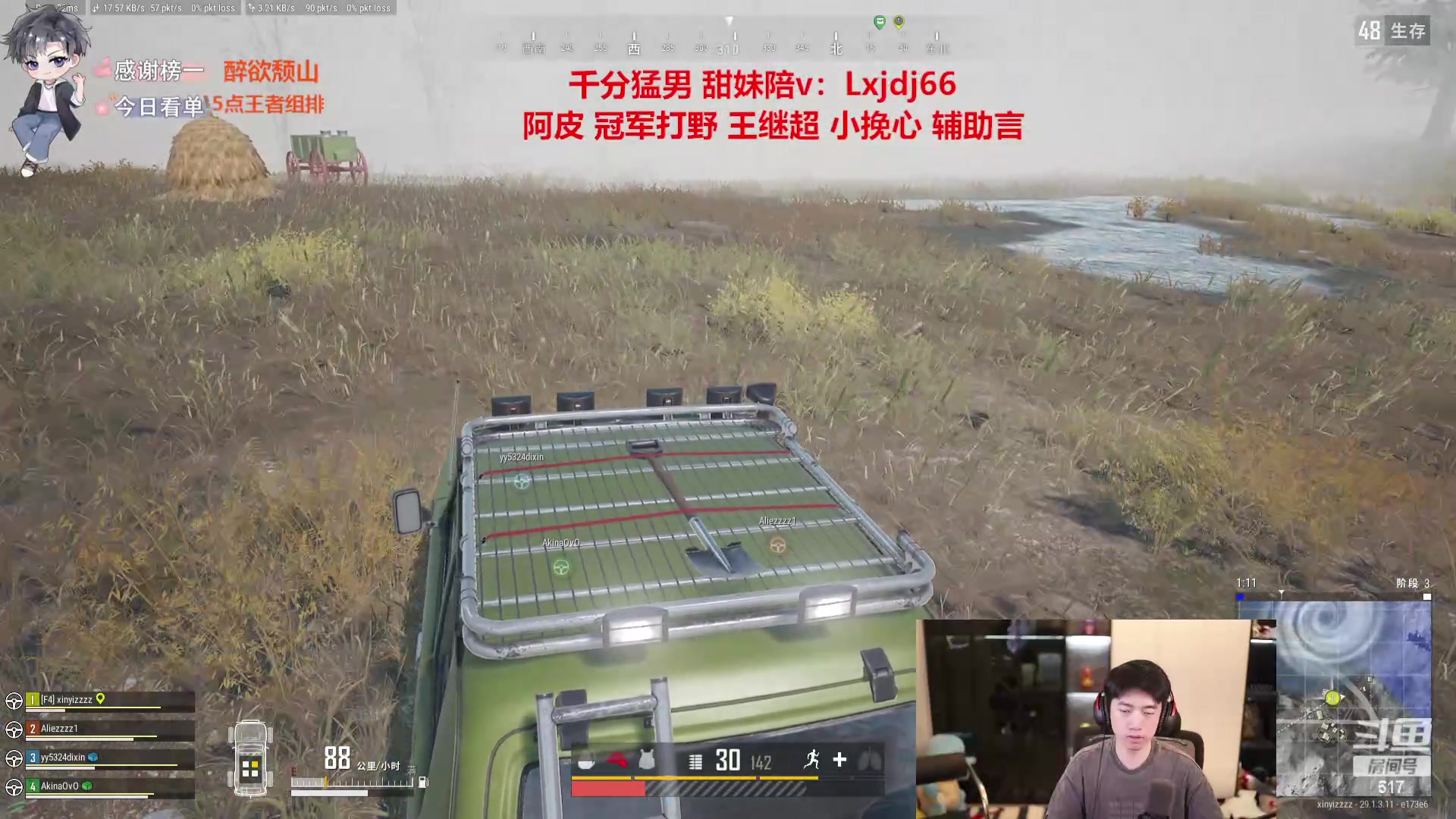 【2024-05-12 00点场】617丶新一：十二点解说 比赛！！