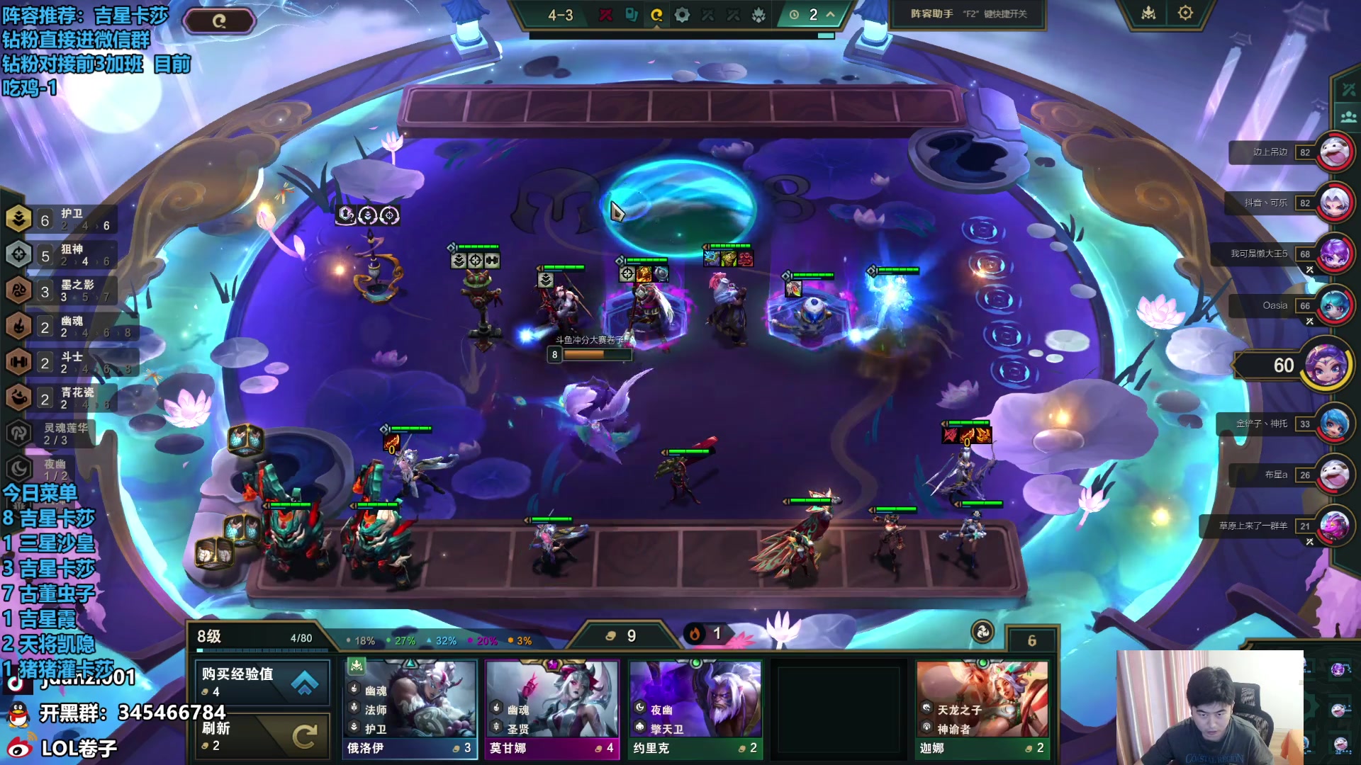 【2024-05-12 13点场】卷子丶：状态神勇，一天200分！！