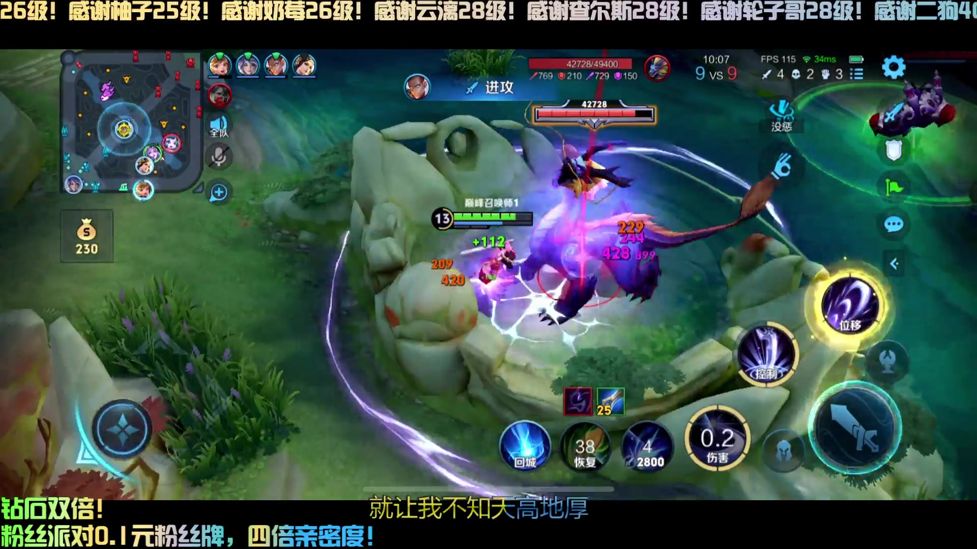 【2024-05-12 19点场】冲酱ccc：双倍亲密度！非要连胜呢！