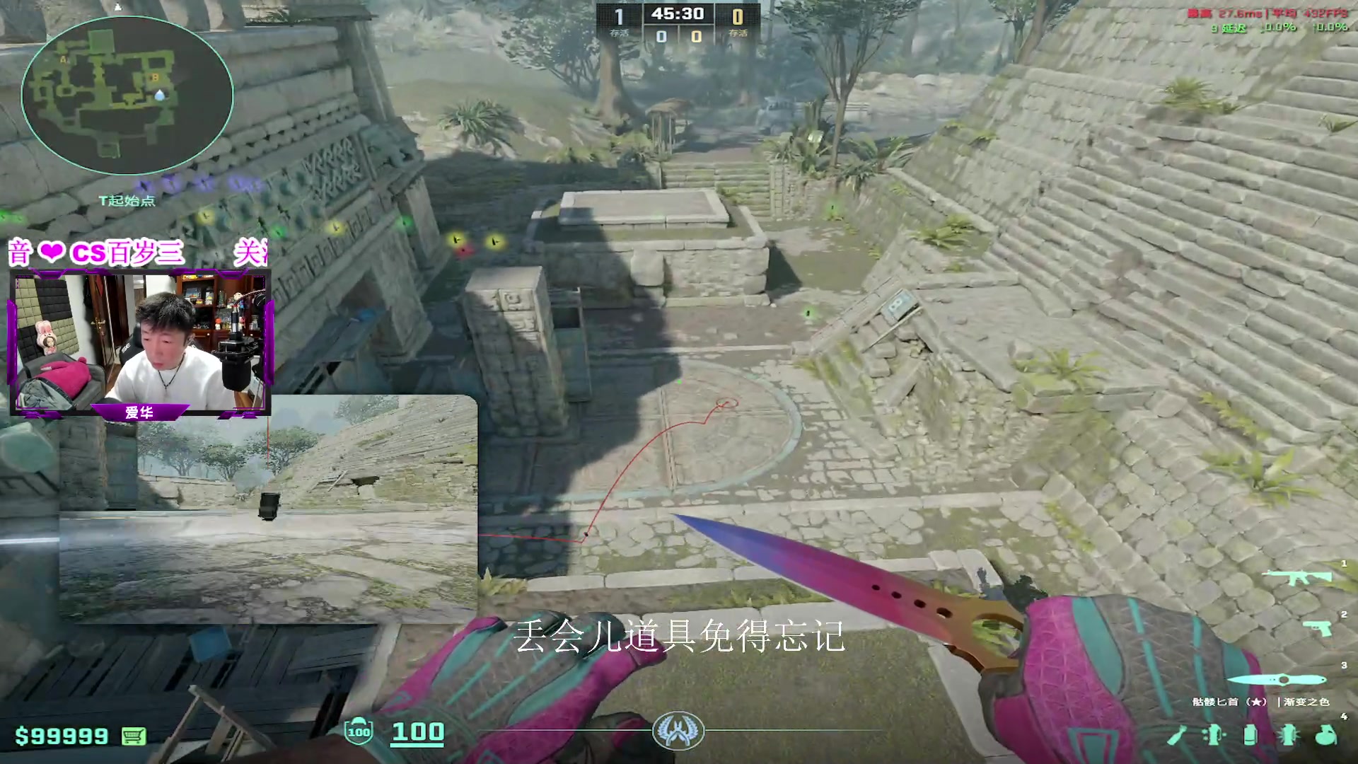 【2024-05-11 20点场】CSGO百岁三：半决赛#1 A队 vs 小蜜蜂 BO3