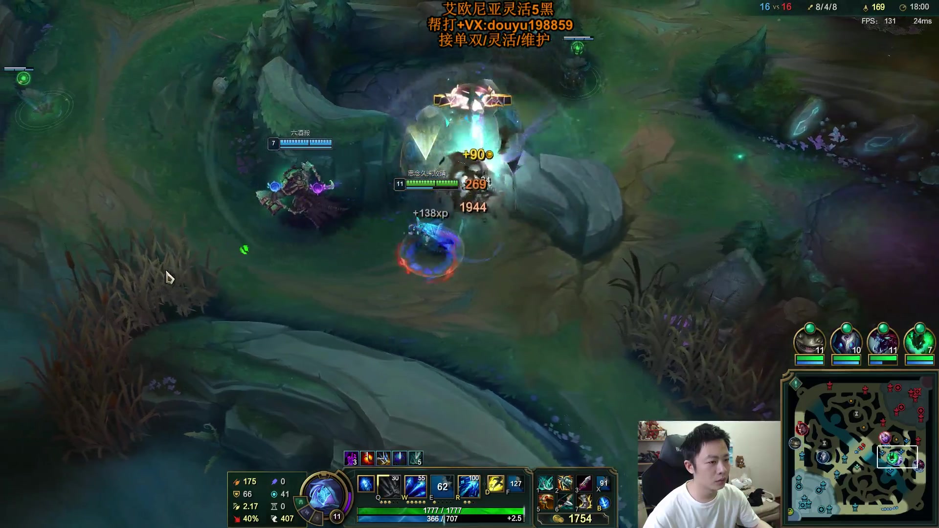 【2024-05-12 11点场】主播阿迎：阿迎：寒冰绝活灵活组排欢乐多多